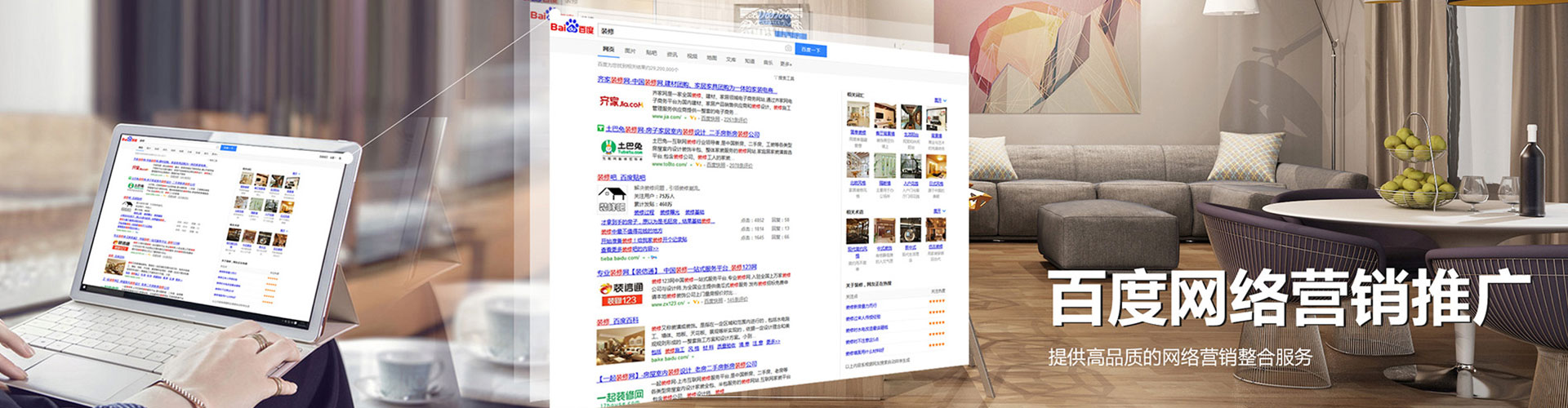 青山湖信息流托管