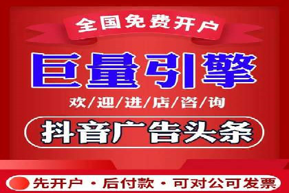 百度竞价排名推广：快速提升网站流量的技巧